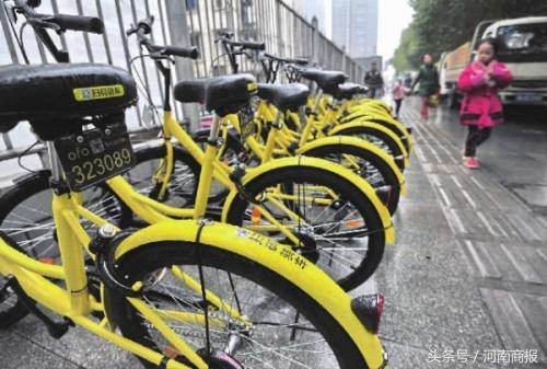 小黃車交押金被套路？現(xiàn)已調(diào)整選項防誤充