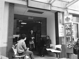 到浙大一院發(fā)熱門診就診的病人增多，不少人在門口等候