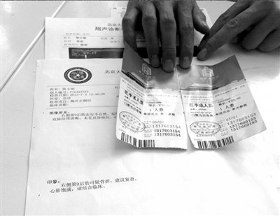 醫(yī)院初步檢查認為疑似骨折。 記者 孟凡澤/攝