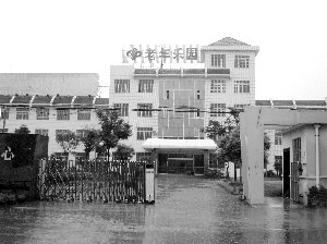 發(fā)生經濟糾紛的豐縣老年公寓