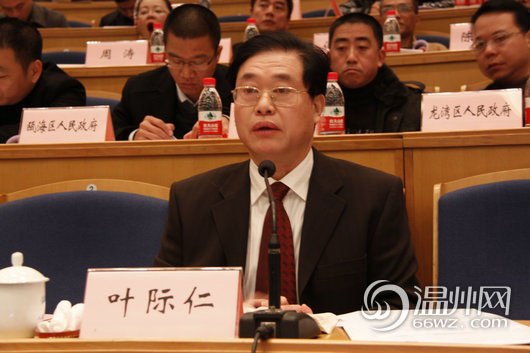 葉際仁資料圖。今年60歲的葉際仁原系溫州市人大常委會副主任，所涉濫用職權(quán)發(fā)生在其任溫州市副市長期間。