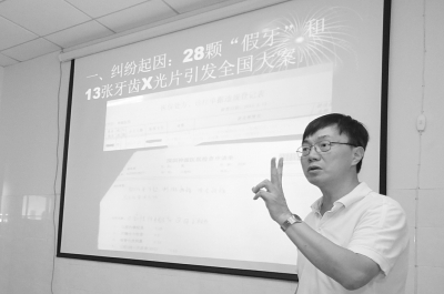 肖傳國(guó)講述陶女士與醫(yī)院因何引起糾紛。