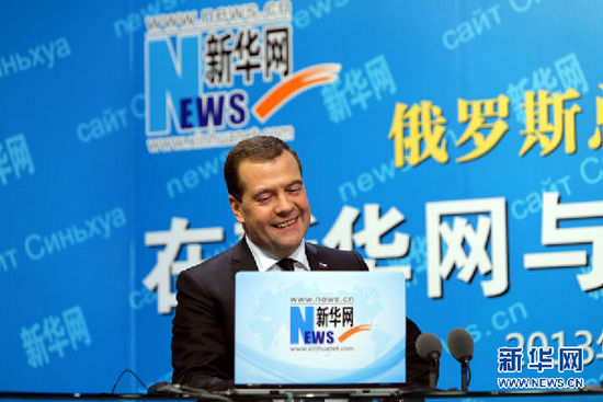 10月22日，俄羅斯總理梅德韋杰夫在新華網(wǎng)與中國網(wǎng)民進(jìn)行在線交流互動。 新華社記者邢廣利攝