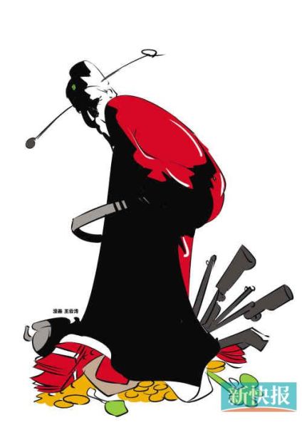 漫畫圖：官員腳踏黃金持有槍械。