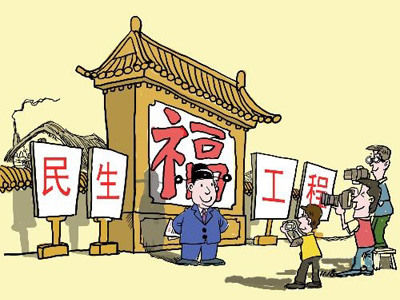 “明星村”亦有煩惱，比如入村考察活動總是應(yīng)接不暇