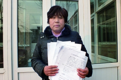 北京一婦聯(lián)主任舉報前任虛報獨生子女費紀委介入