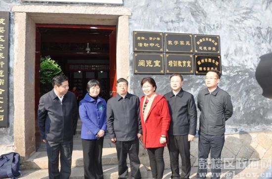 　　福建省委常委、福建省宣傳部部長(zhǎng)與文化站工作人員合影