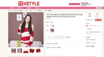 在某購物網(wǎng)站單個商品頁面上，“支持7天無理由退貨”提示位置并不醒目。網(wǎng)絡(luò)截圖