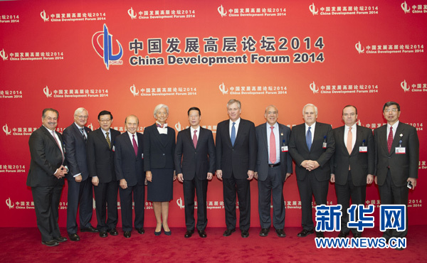 這是會(huì)前張高麗同與會(huì)中外嘉賓合影。