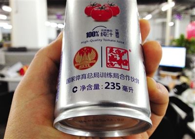 在涉訴產(chǎn)品的包裝上，印著“國(guó)家體育總局訓(xùn)練局合作伙伴”標(biāo)識(shí)。新京報(bào)記者 倪華初 攝