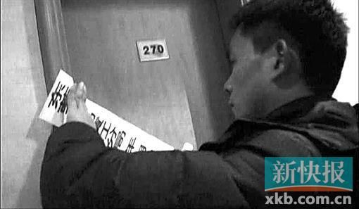 東莞一涉黃酒店被公安查封。視頻截圖