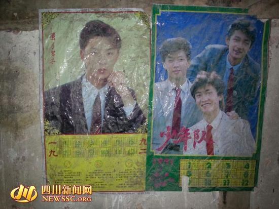 老屋墻上91、92年貼的海報(bào)還在。