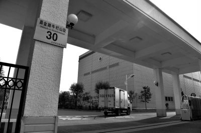 一輛貨車正駛進(jìn)紅會(huì)備災(zāi)倉(cāng)庫(kù)。京華時(shí)報(bào)記者 趙思衡 攝