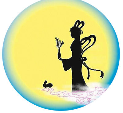 9月8日是中秋佳節(jié)，賞月則是一個(gè)必不可少的節(jié)目。盡管今年的中秋月是“十五的月亮十六圓”，但這并不影響人們的賞月之情。那么，如何更好地觀月、賞月、拍月呢？天文專家給公眾支招。