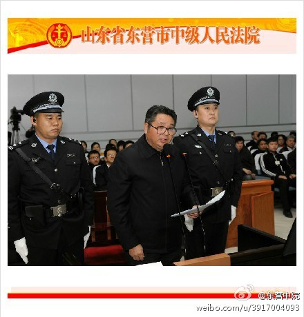 被告人倪發(fā)科正在進(jìn)行最后陳述。