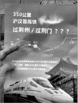 活動(dòng)中散發(fā)的宣傳資料。