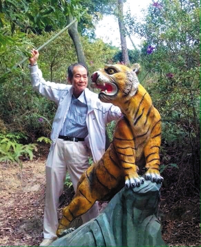 2015年1月10日，區(qū)少坤到廣東肇慶九龍湖游玩，拍攝打虎圖。