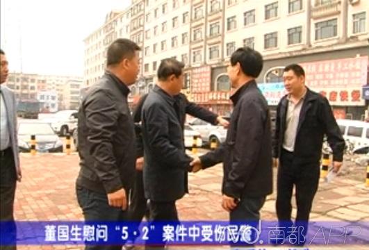 慶安副縣長(zhǎng)被曝學(xué)歷造假、妻子吃空餉 紀(jì)委介入