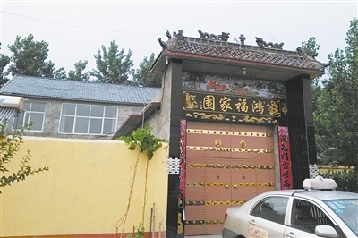 馬某位于菏澤牡丹區(qū)沙土鎮(zhèn)馬莊村的家。新京報記者 楊鋒 攝