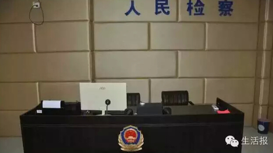 黑龍江4人花20萬精裝"審訊室" 強(qiáng)行拽走農(nóng)場場長訊問敲詐