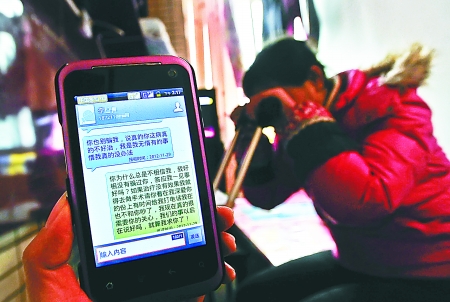 昨日，沙區(qū)新橋，何倩手機(jī)里還保存著未婚夫李某離開前發(fā)給自己的短信。