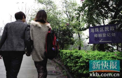 九和阿雅十指緊扣，前往海珠區(qū)民政局登記結(jié)婚。志愿者供圖