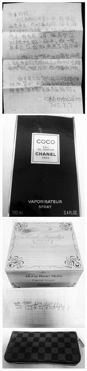 7歲男孩三八節(jié)送奢侈品給女友媽媽 自稱未來女婿 7歲男孩三八節(jié)送奢侈品給女友媽媽 自稱未來女婿