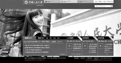 6月23日下午，中國人民大學網(wǎng)站主頁發(fā)出康康的畢業(yè)照，網(wǎng)站的訪問量短時間內(nèi)急速上升，一度癱瘓。網(wǎng)絡截屏