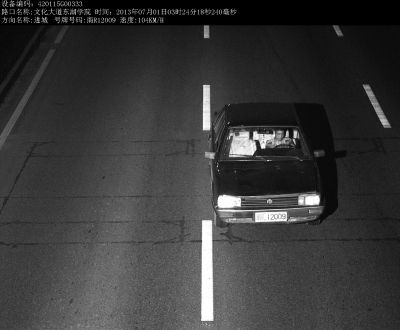 警方就是通過這張清晰的視頻圖片找到嫌犯。