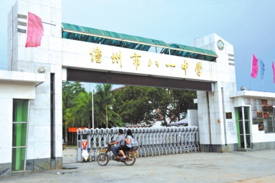 7月26日，海南儋州八一中學(xué)校門。新華社發(fā)