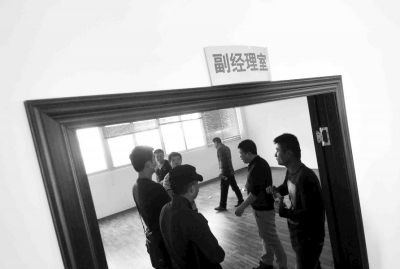  副經(jīng)理室裝修得相當(dāng)豪華，稱得上“土豪”級別