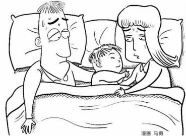漫畫(huà)圖：男孩與父母同床睡。