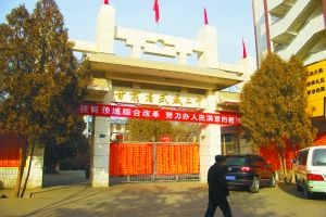 武威第二中學(xué)。本報(bào)記者 張永生 攝