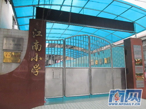 涉事學校請了心理專家對師生進行輔導，保持學校正常教學秩序