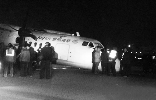 昨日20時(shí)，機(jī)場(chǎng)工作人員正在清除跑道上的積雪