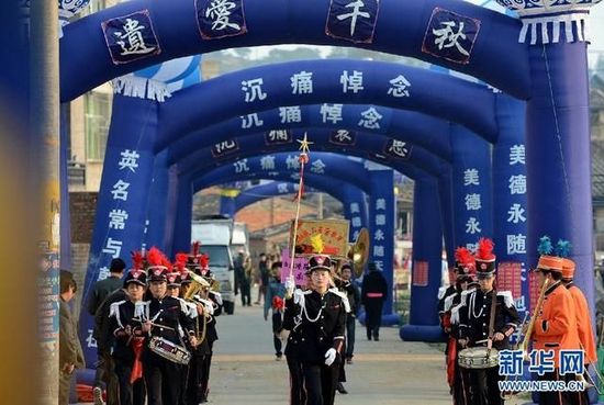 福建省長(zhǎng)樂(lè)市一送葬隊(duì)伍走出家門(mén)口。