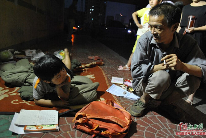 小熊艷與熊建國(guó)