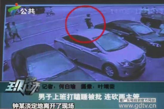 監(jiān)控錄像中的鐘某出現(xiàn)在案發(fā)現(xiàn)場。(視頻截圖)