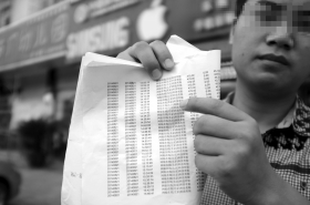 8月24日,長(zhǎng)沙縣泉塘小區(qū),沈先生貪便宜買“蘋果5S”手機(jī),之后發(fā)現(xiàn)銀行卡數(shù)萬元被盜刷。圖/實(shí)習(xí)生張迪