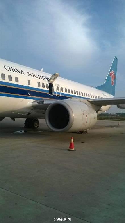 男子開(kāi)飛機(jī)安全門致延誤2小時(shí) 稱首次乘坐很好奇