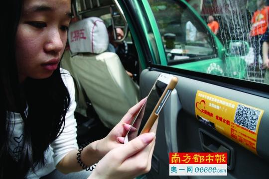 乘客掃描《大愛有聲全城義載》的二維碼為小美靜捐款。