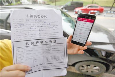 昨日，何先生購買的二手車，車輛買賣協(xié)議上的公里數(shù)和車輛實際公里數(shù)相差巨大。