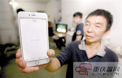 基站拆除后居民家里手機(jī)沒有信號