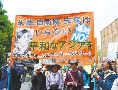 5月3日，在日本東京日比谷公園附近，反對修改憲法的市民舉行游行。新華社發(fā)