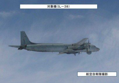 日本自衛(wèi)隊?wèi)?zhàn)機拍到的俄國軍機。
