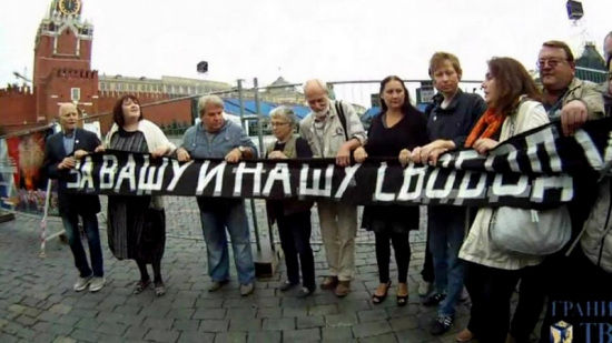 45年前在莫斯科紅場(chǎng)抗議蘇軍入侵捷克斯洛伐克的“八勇士”。