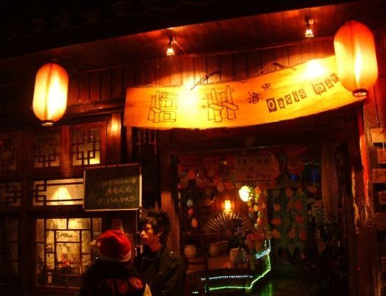 資料圖：日本酒吧。