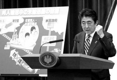 5月15日，日本首相安倍晉三在位于東京的首相官邸出席記者會(huì)。新華社發(fā)