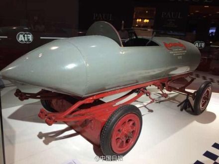 　2014年10月4日至10日的巴黎車展上世界首輛時速過百公里電動車問世。