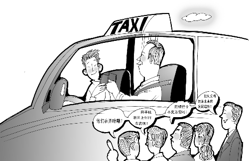 打車結(jié)賬，手機(jī)劃拉劃拉就行了？